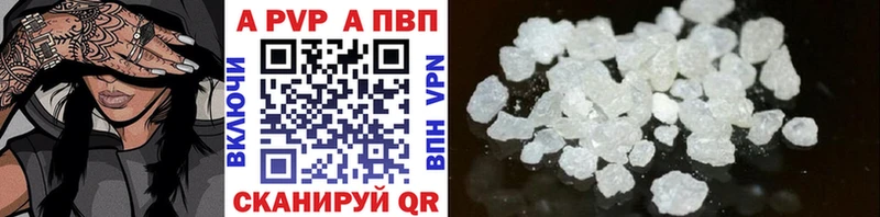Купить где  Кохма  Alfa_PVP СК КРИС 