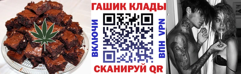 Еда ТГК конопля Купить закладки Кохма