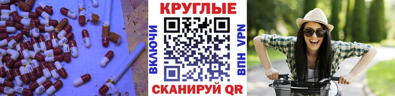 ЭКСТАЗИ Дубай  Купить закладки  Кохма 