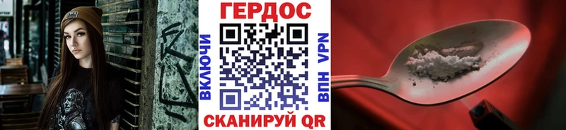 Купить где  Кохма  ГЕРОИН афганец 