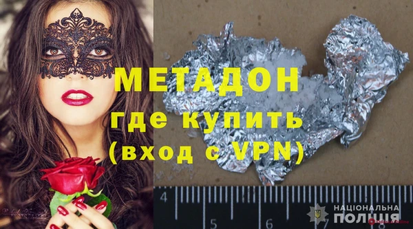 прущая мука Волосово