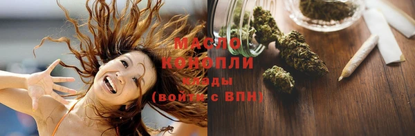 прущая мука Волосово