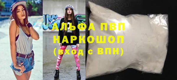 прущая мука Волосово