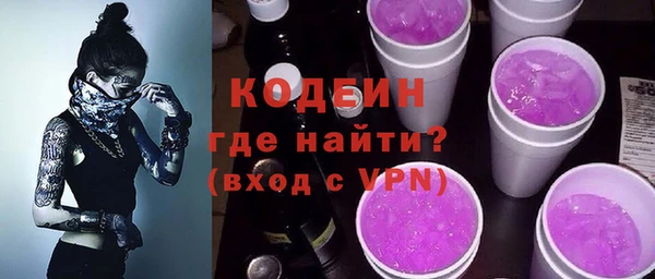 бутик Волоколамск