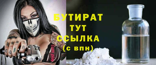 прущая мука Волосово