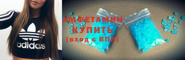 бутик Волоколамск