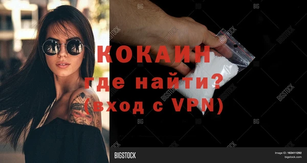 кокаин перу Володарск