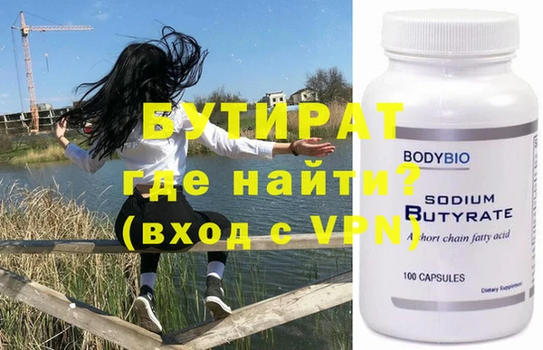 прущая мука Волосово