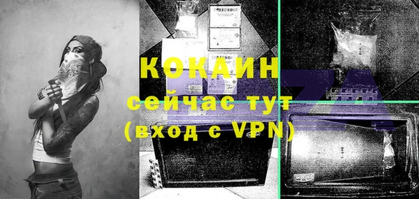 кокаин перу Володарск