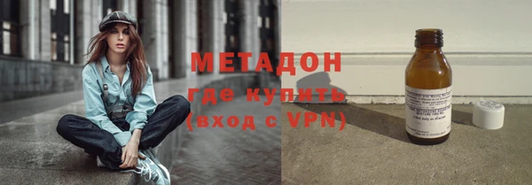 бутик Волоколамск