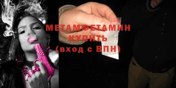 прущая мука Волосово