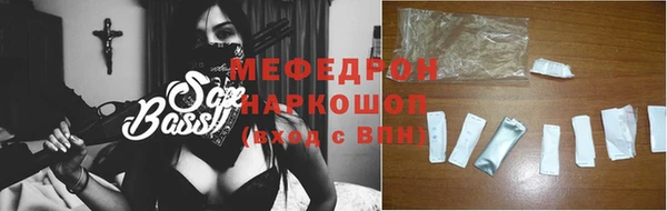 бошки Верея