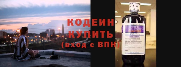 кокаин перу Володарск