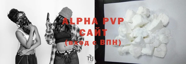 прущая мука Волосово