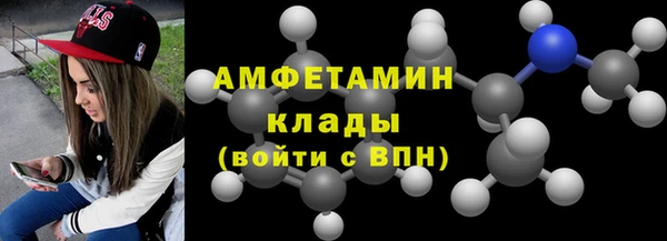 кокаин перу Володарск
