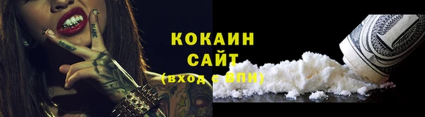 наркотики Вязьма