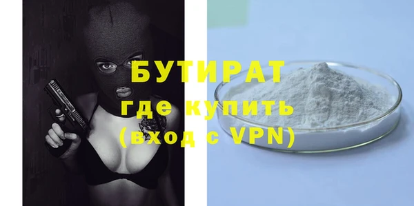 прущая мука Волосово