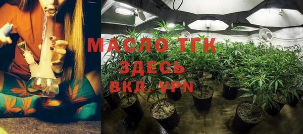 бутик Волоколамск