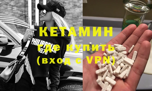 бошки Верея