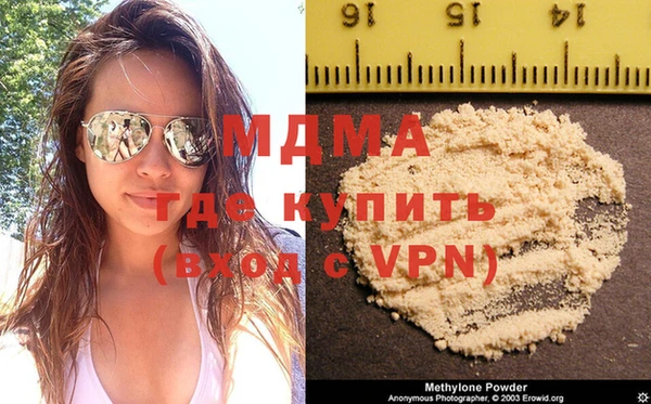бутик Волоколамск
