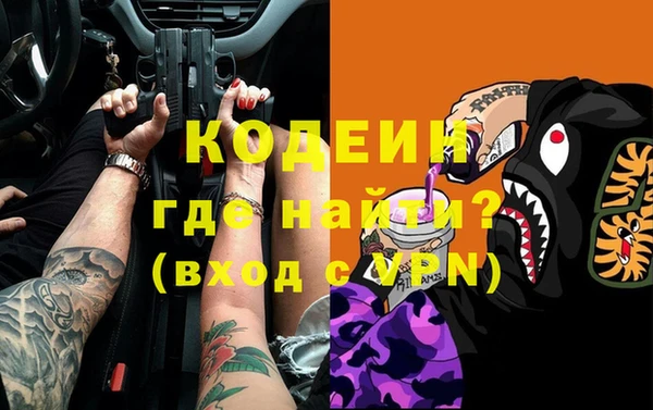 меф VHQ Вяземский