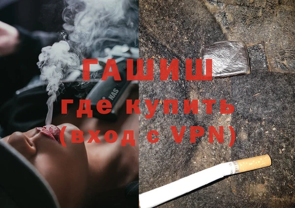 прущая мука Волосово
