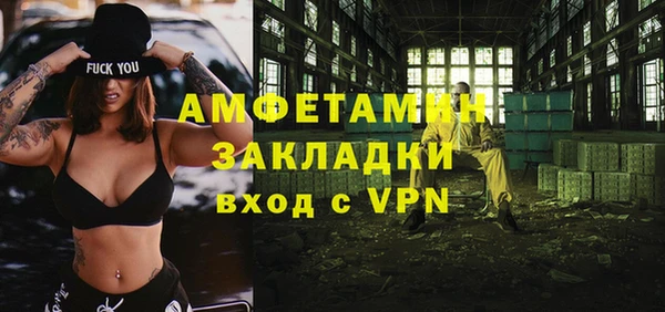 прущая мука Волосово