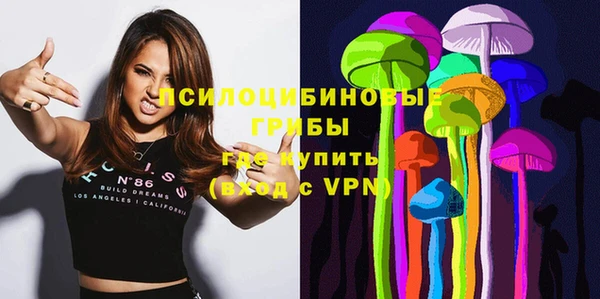 бутик Волоколамск