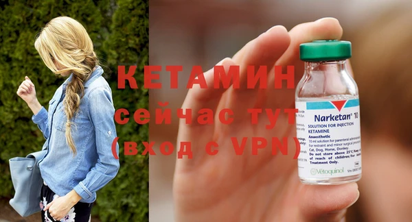 бутик Волоколамск