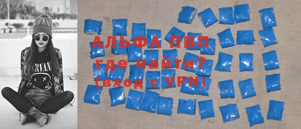 бутик Волоколамск