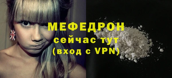 наркотики Вязьма