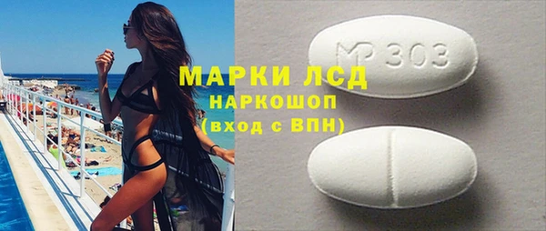 кокаин перу Володарск