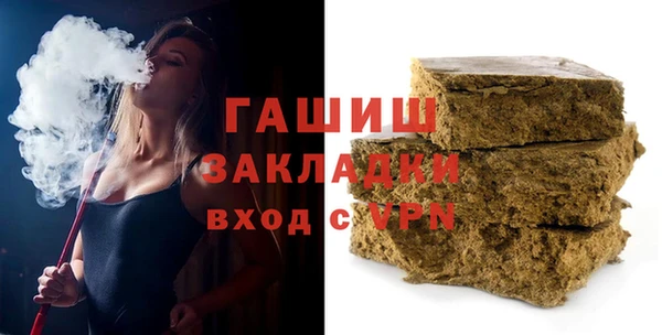 бутик Волоколамск