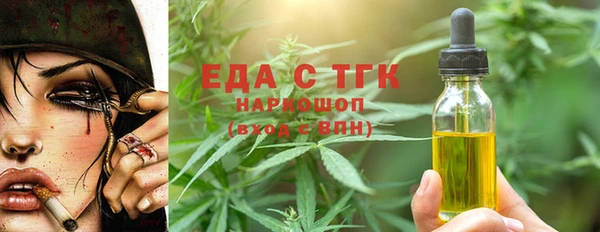 бутик Волоколамск