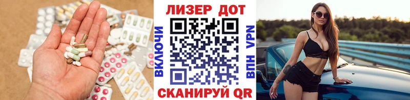 ЛСД экстази кислота  Купить закладки  Кохма 