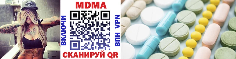 Купить закладки  Кохма  MDMA VHQ 