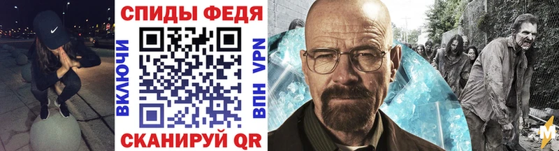 МЕТАМФЕТАМИН Methamphetamine Кохма