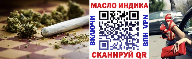 Дистиллят ТГК вейп с тгк  Купить закладки  Кохма 